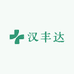 汉丰达酒类专营店