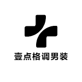 壹点格调男装服饰店