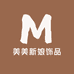 美美新娘饰品