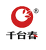千台春酒类专营店