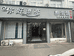你好漂亮护肤品店