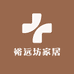 裕远坊家居