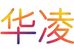 华凌智慧空调专卖店