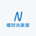 暖时光家居