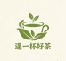 东营开发区锦芮轩茗茶商行