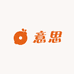 很 有意思