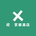 欣玥家具