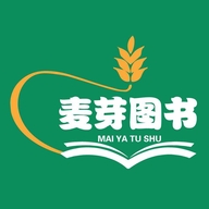 麦芽图书的小店