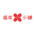 庭妆小铺
