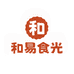 和易食光