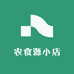 农食源小店