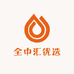 全中汇优选