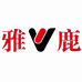 雅鹿鑫鑫尊尚店