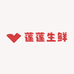 莲莲生鲜