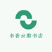 书香云游书店