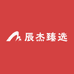 辰杰臻选阁