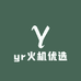 yr火机优选