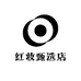颜妆花世界