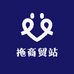 拖商贸站图书专营店