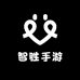 智胜手游