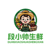 段小帅生鲜