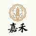 嘉禾造业
