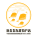 鱼多多东北特产