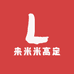 来米米高定