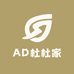 杜杜家AD