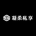 凝柔私享