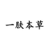 小时代精品铺子