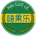 嗨果乐