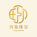 玥集珠宝