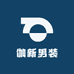 伽新服装