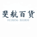 浦江酷尔电子商务有限公司企业店