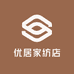 优居家纺店