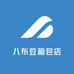 八布豆箱包店