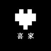 喜家羽绒供应链