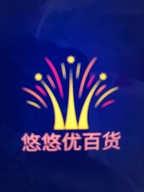 悠悠优精选小百货