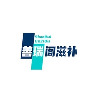 善瑞阁滋补旗舰店