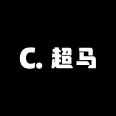超马精品严选店