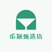 乐颖甄选店