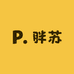胖苏家优选尾货