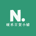 小城匠人暖禾百货小铺
