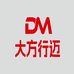大方行迈