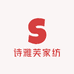 诗雅芙家纺