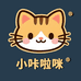 小咔啦咪童鞋