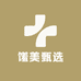 馐美甄选
