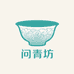 问青雅藏