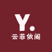 郑焕在韩国 云菲依阁服饰店